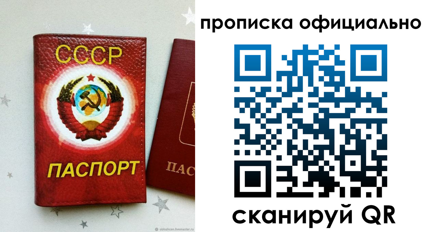 прописка иностранных граждан в Ужуре